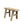 Load image into Gallery viewer, Rustic Antique Mini Stools - SHOP by Interior Archaeology